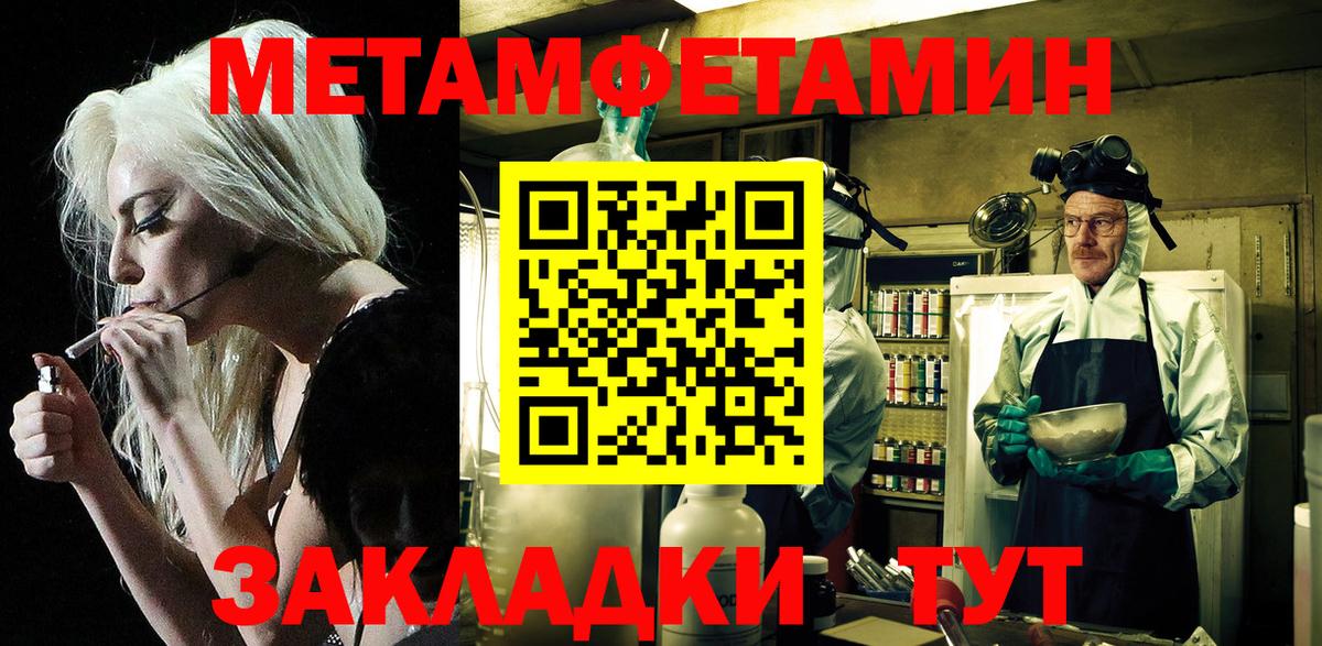 АМФЕТАМИН 97% Казань