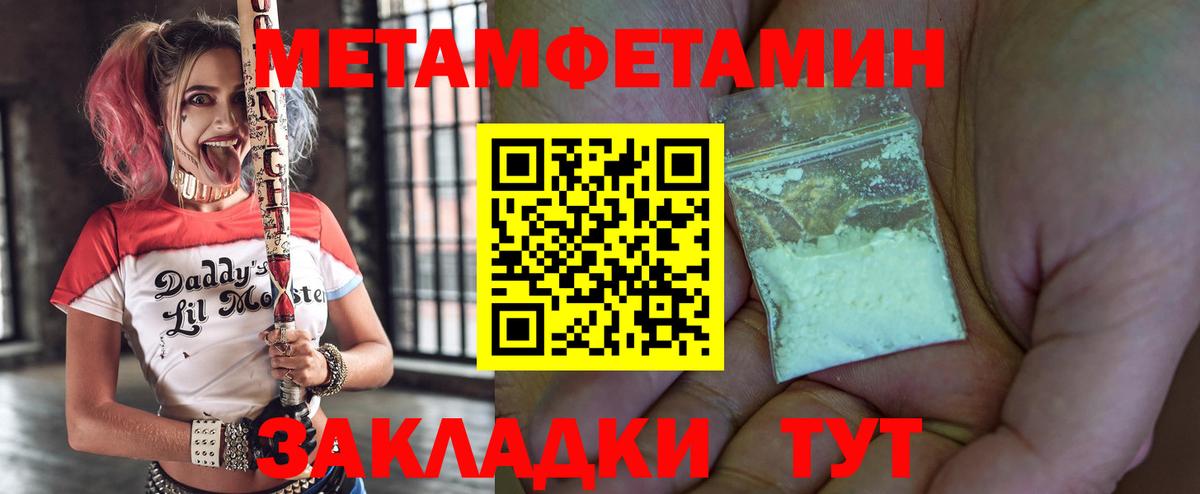 Казань  Amphetamine VHQ  Вход с VPN 