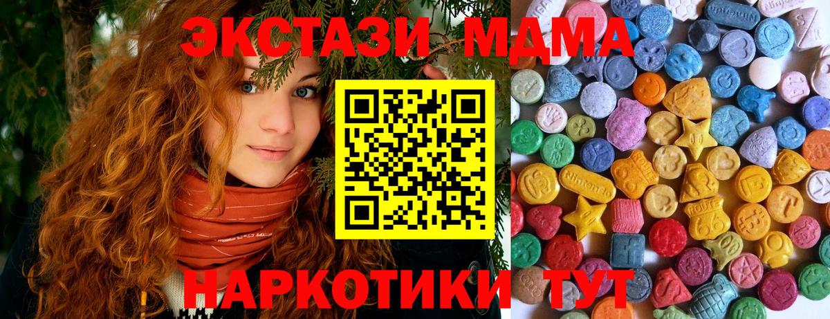Ecstasy Punisher Казань