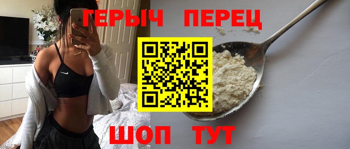 Казань  Героин белый  Вход с VPN 