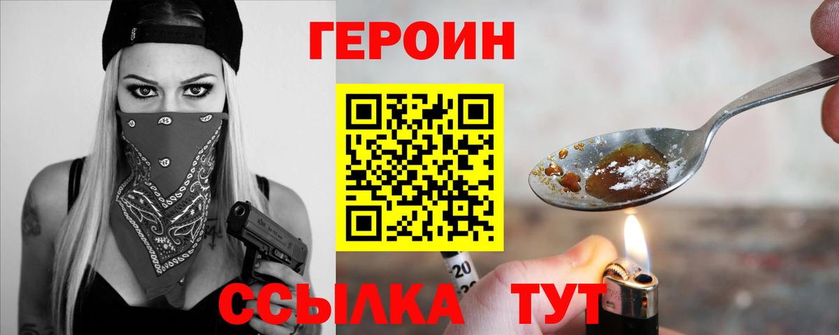 LSD-25  Конопля  COCAIN  Казань  Мефедрон   Вход с VPN  ГАШ  МЕТАДОН 