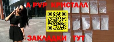 jwh Краснокаменск