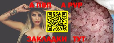 дурь Краснознаменск
