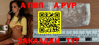 jwh Краснокаменск