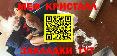 mdpv Краснодар