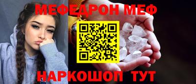 mdpv Краснодар