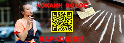 дурь Краснознаменск