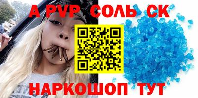 mdpv Краснодар