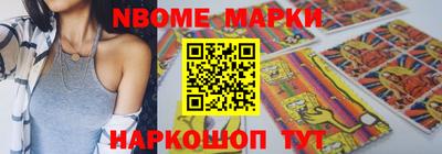 дурь Краснознаменск