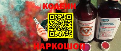 jwh Краснокаменск