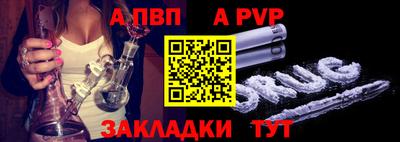 jwh Краснокаменск