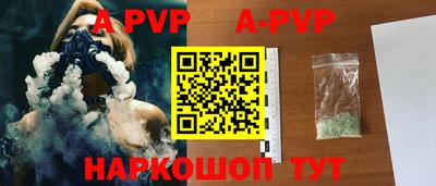 дурь Краснознаменск