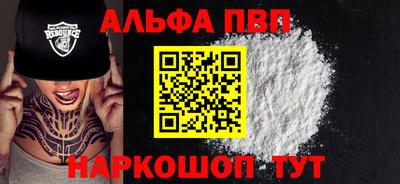 mdpv Краснодар