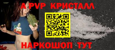 jwh Краснокаменск