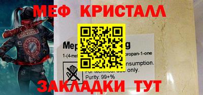 jwh Краснокаменск