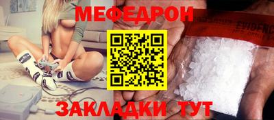 jwh Краснокаменск