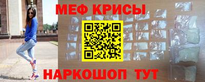 mdpv Краснодар