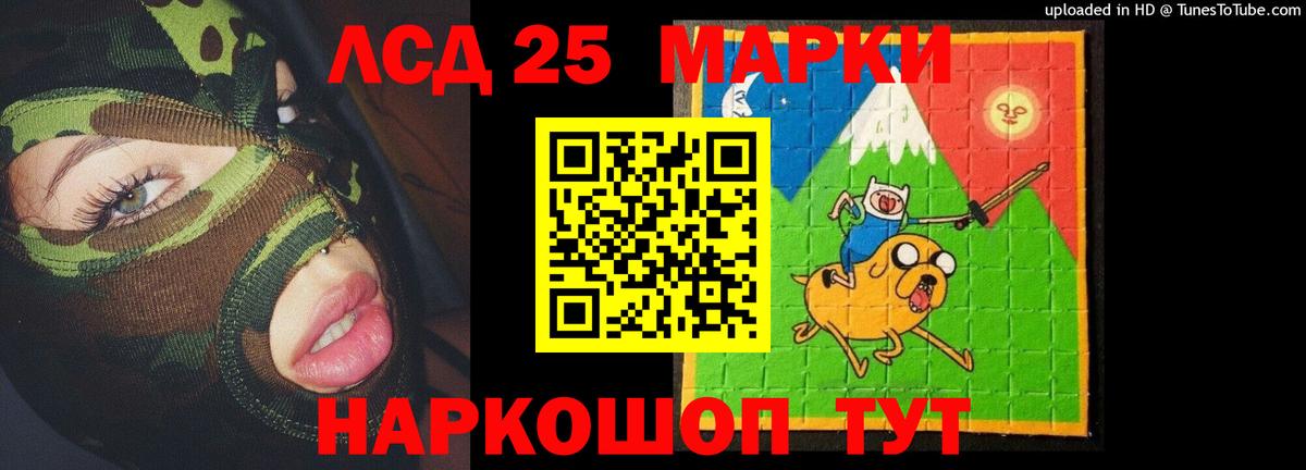 Лсд 25 экстази ecstasy  LSD-25 экстази  LSD-25 экстази ecstasy  Казань  Вход с VPN 