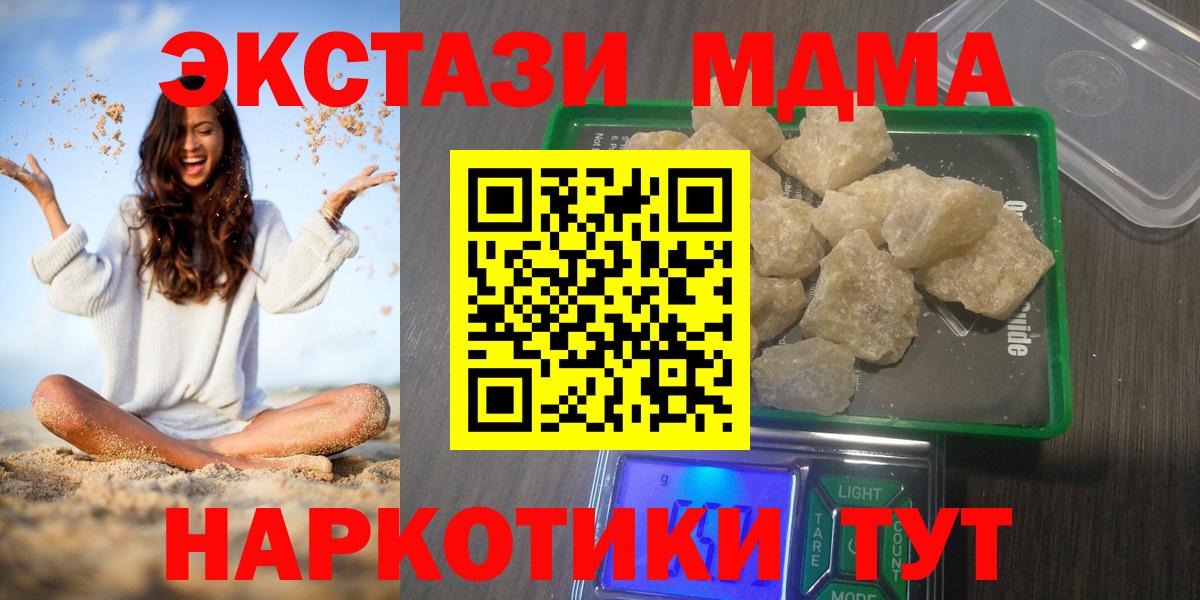 MDMA VHQ Казань