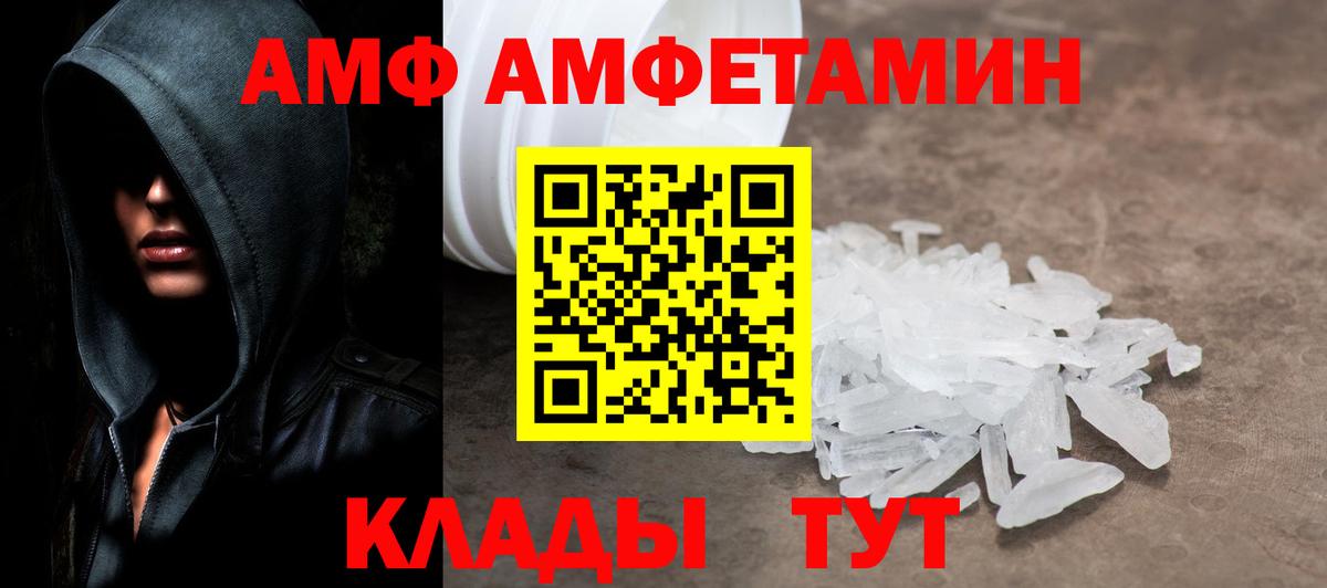 МЕТАМФЕТАМИН мет  Вход с VPN  Казань  МЕТАМФЕТАМИН мет 