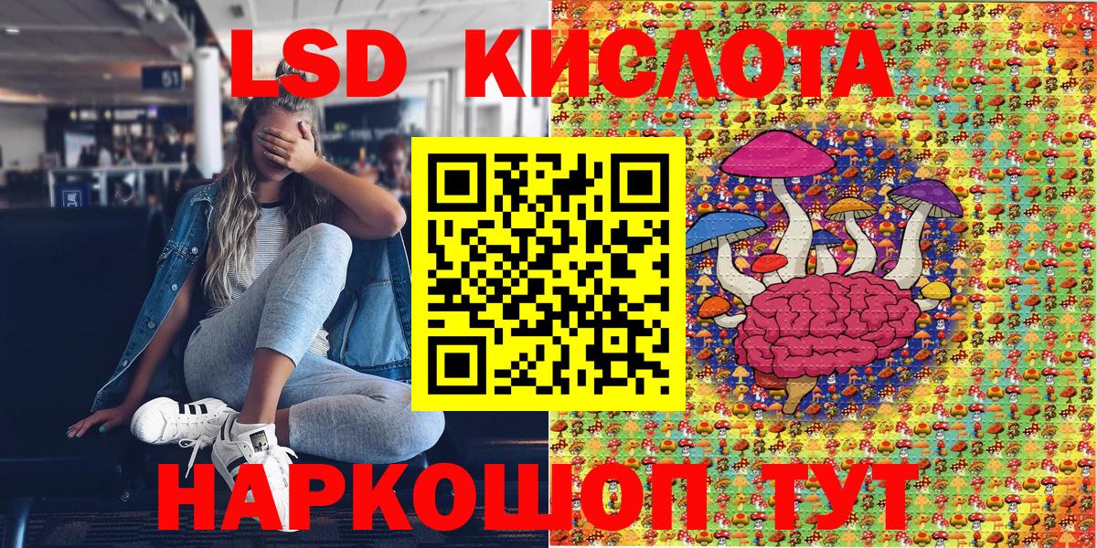 Наркотические марки 1,5мг Казань