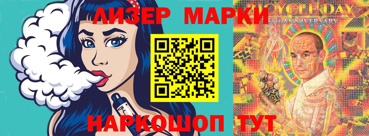 Марки NBOMe 1,5мг  Марки NBOMe 1,5мг  Наркотические марки  Казань  Вход с VPN 