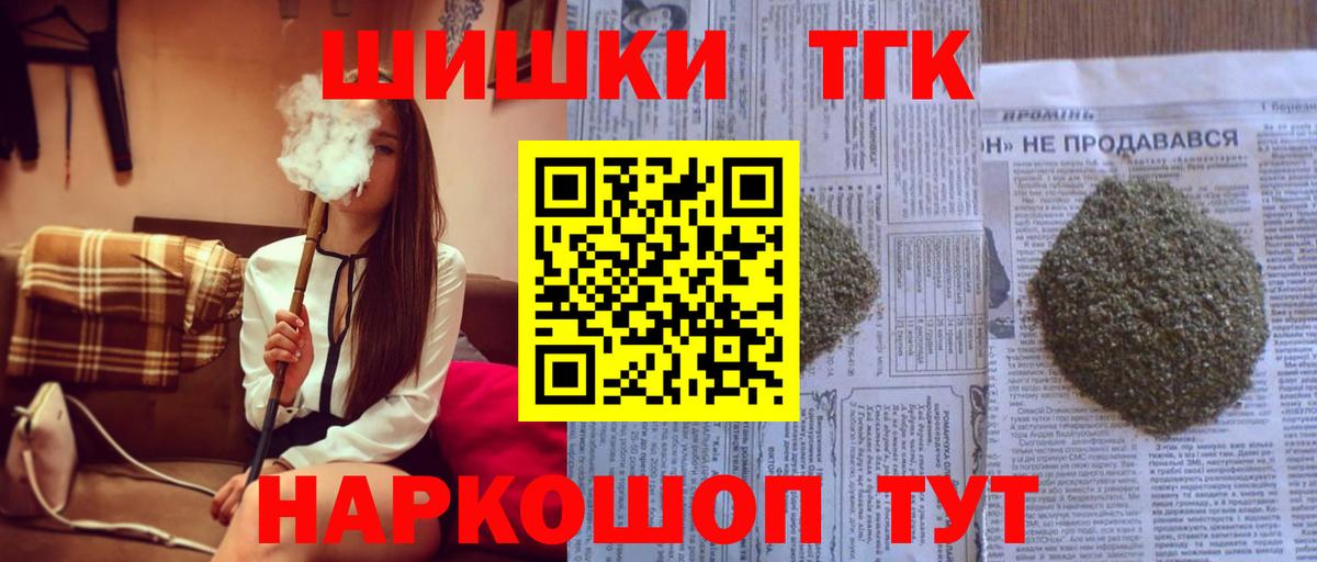 Канабис Ganja Казань