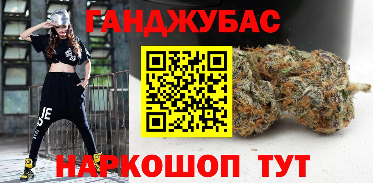 Конопля MAZAR  МАРИХУАНА тримм  Шишки марихуана конопля  Вход с VPN  Казань  МАРИХУАНА Bruce Banner 